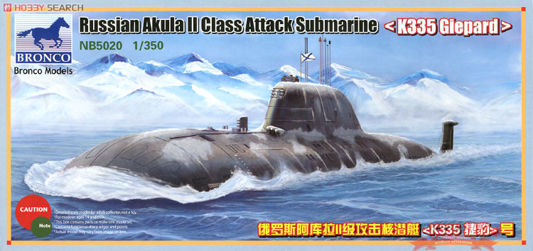 Russian Akula II Class Attack Submarine K335 Giepard купить в Москве