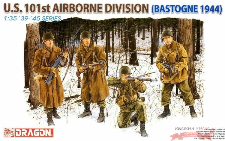 U.S. 101st Airborne Division (Bastogne 1944) (американские десантники 101й дивизии) купить в Москве