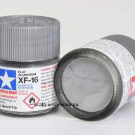 XF-16 Flat Aluminum (Алюминий матовый металлик), 10 ml. купить в Москве - XF-16 Flat Aluminum (Алюминий матовый металлик), 10 ml. купить в Москве