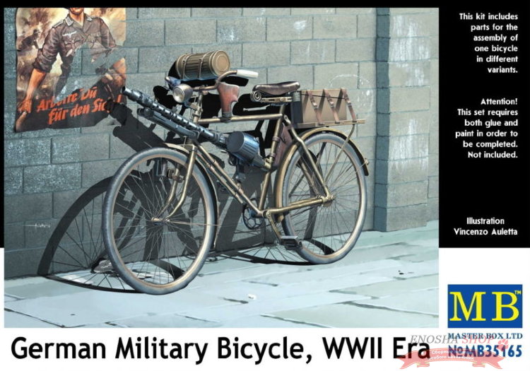 Германский военный велосипед, 2МВ купить в Москве