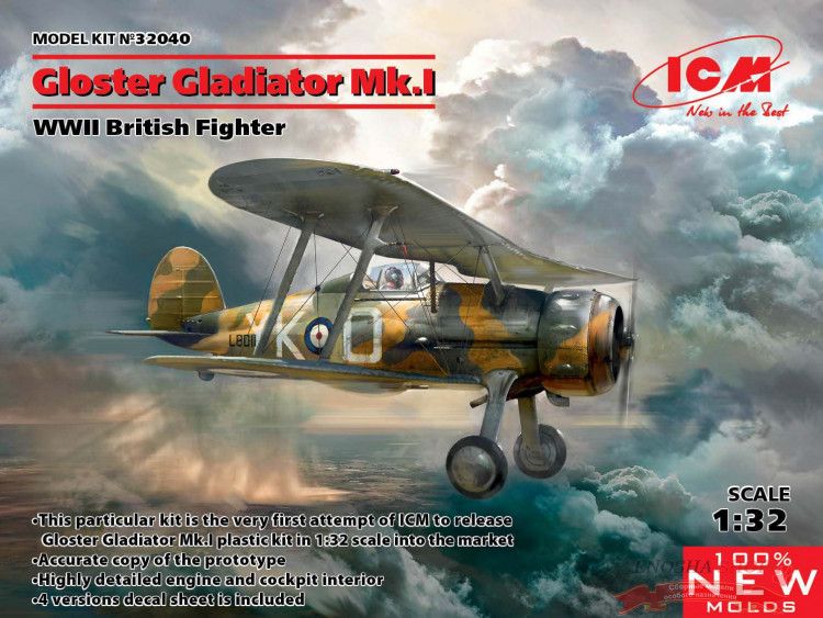 Gloster Gladiator Mk.I Британский истребитель IIМВ купить в Москве