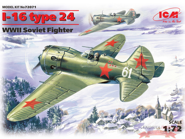 И-16 тип 24,  советский истребитель II Мировой войны купить в Москве