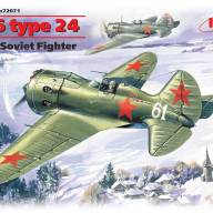 И-16 тип 24,  советский истребитель II Мировой войны купить в Москве - И-16 тип 24,  советский истребитель II Мировой войны купить в Москве