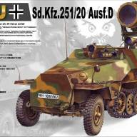 Sd.Kfz. 251/20 Uhu купить в Москве - Sd.Kfz. 251/20 Uhu купить в Москве