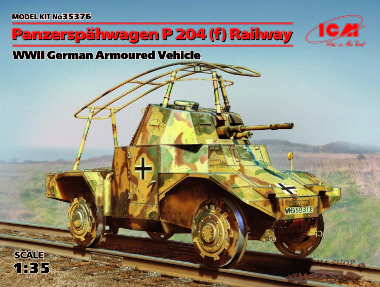 Panzerspahwagen P 204 (f) железнодорожный, Германский бронеавтомобиль ІІ МВ купить в Москве