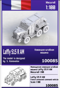 Французский бронеавтомобиль Laffly S15 R AM 1/100