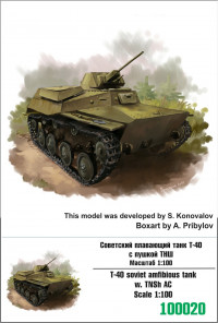 Советский плавающий танк Т-40 с пушкой ТНШ 1/100