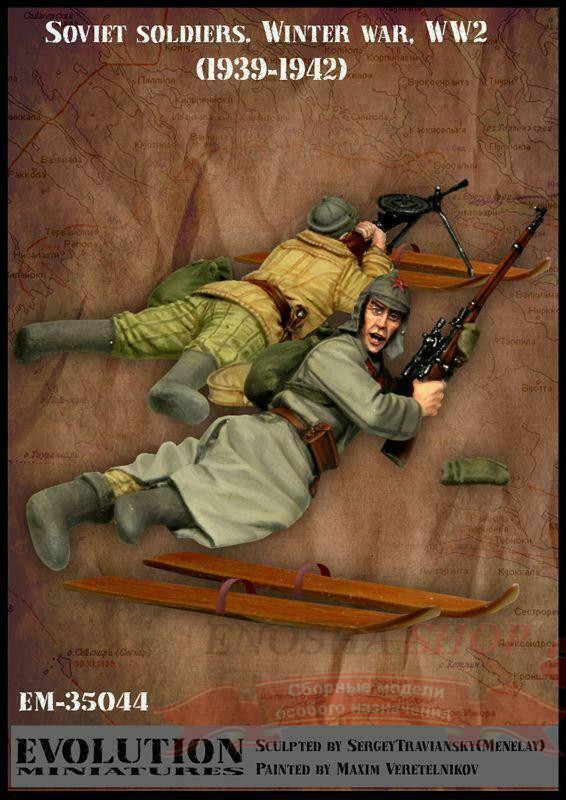 Soviet Soldiers Winter War WWII (1939 - 1942) (2 фигуры) 1/35 купить в Москве