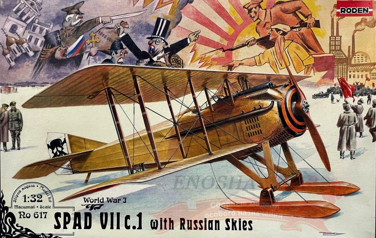SPAD VII c.1 with Russian Skies 1/32 купить в Москве