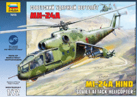 Советский ударный вертолет Ми-24А