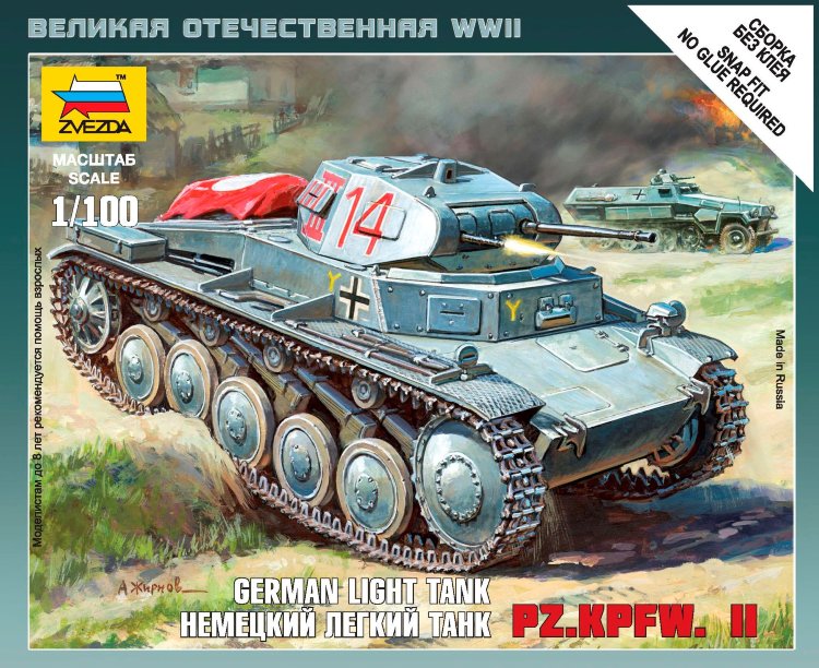 Немецкий лёгкий танк Pz.Kp.fw II купить в Москве