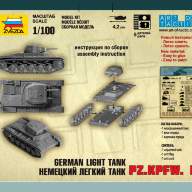 Немецкий лёгкий танк Pz.Kp.fw II купить в Москве - Немецкий лёгкий танк Pz.Kp.fw II купить в Москве