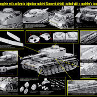 Танк Pz.IV Ausf.H MID с циммеритом купить в Москве - Танк Pz.IV Ausf.H MID с циммеритом купить в Москве