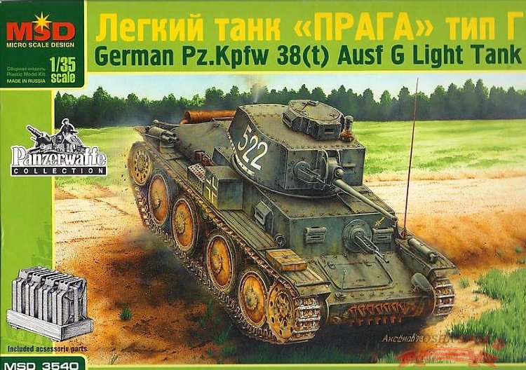 Легкий танк Pz.Kpfw. 38(t) Ausf. G (Прага) купить в Москве