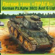 Легкий танк Pz.Kpfw. 38(t) Ausf. G (Прага) купить в Москве - Легкий танк Pz.Kpfw. 38(t) Ausf. G (Прага) купить в Москве