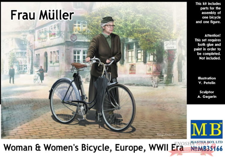 Фрау Мюллер. Женщина и женский велосипед, Европа, период Второй мировой войны купить в Москве