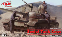 Фигуры Советский танковый экипаж (1979-1988)