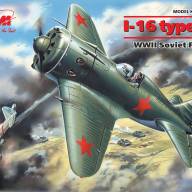 И-16 тип 18,  советский истребитель II Мировой войны купить в Москве - И-16 тип 18,  советский истребитель II Мировой войны купить в Москве
