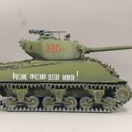 Американский средний танк М4А2 (76) &quot;Шерман&quot; купить в Москве - Американский средний танк М4А2 (76) "Шерман" купить в Москве