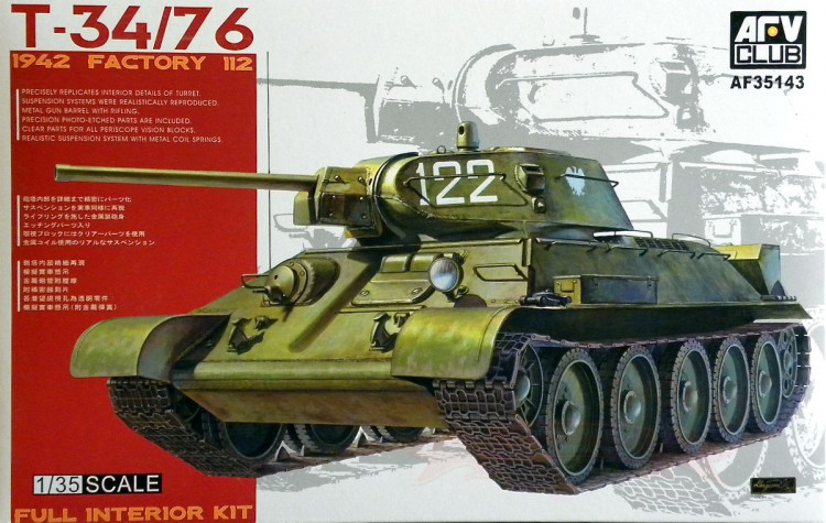 T-34/76 1942 Factory 112 Full Interior Kit купить в Москве