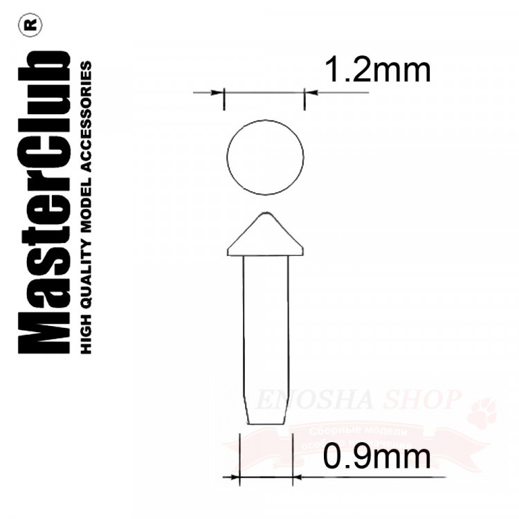 Заклепка противопульная коническая, диаметр головки - 1,2 мм; диаметр отверстия для монтажа - 0,9 мм; 100шт купить в Москве