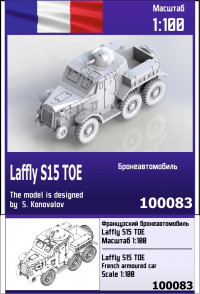 Французский бронеавтомобиль Laffly S15 TOE 1/100