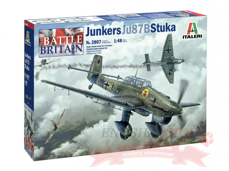 Junkers Ju87B Stuka 1/48 купить в Москве