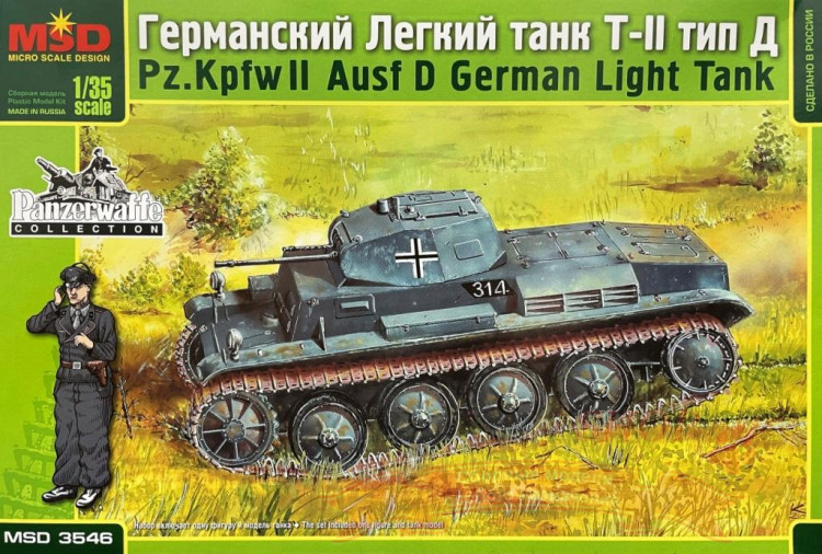 Немецкий легкий танк Pz.Kpfw. II Ausf. D с фигурой  купить в Москве