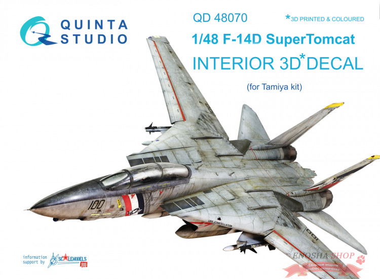 3D Декаль интерьера кабины F-14D (для модели Tamiya) купить в Москве