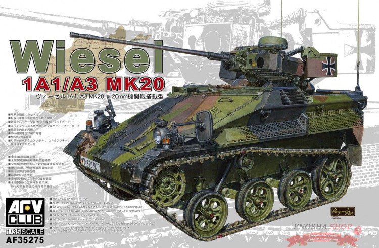 Wiesel 1A1/A3 MK20 купить в Москве