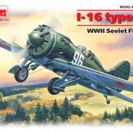И-16 тип 28,  советский истребитель II Мировой войны купить в Москве - И-16 тип 28,  советский истребитель II Мировой войны купить в Москве