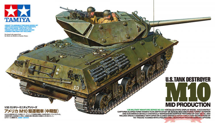 U.S. Tank Destroyer M10 Mid Production купить в Москве