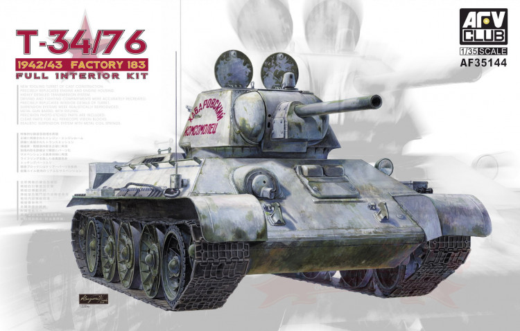 T-34/76 1942/43 Factory 183 Full Interior Kit купить в Москве