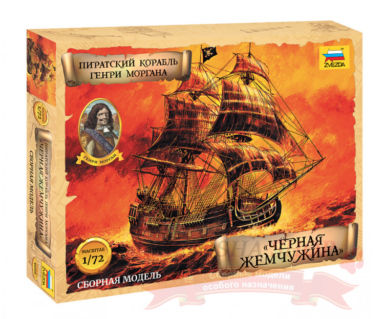 Пиратский корабль Генри Моргана «Чёрная Жемчужина» купить в Москве