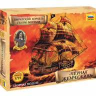 Пиратский корабль Генри Моргана «Чёрная Жемчужина» купить в Москве - Пиратский корабль Генри Моргана «Чёрная Жемчужина» купить в Москве