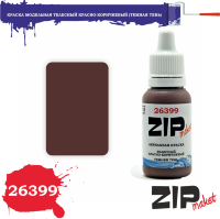 ZIPmaket 26399 Краска модельная телесный красно-коричневый (темная тень)