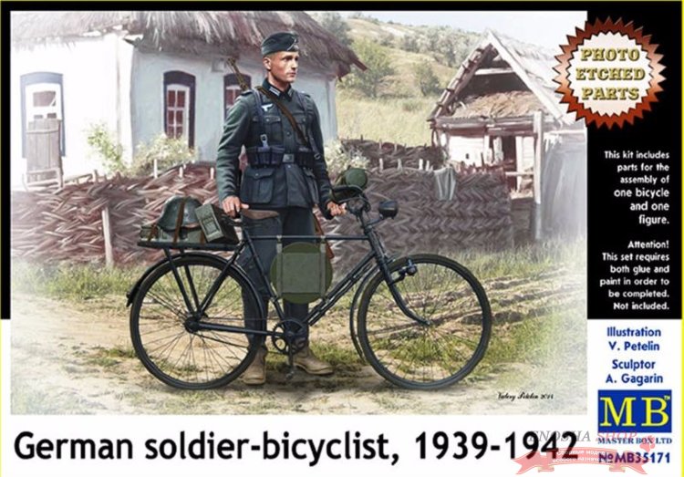 Немецкий солдат-велосипедист, 1939-1942 купить в Москве