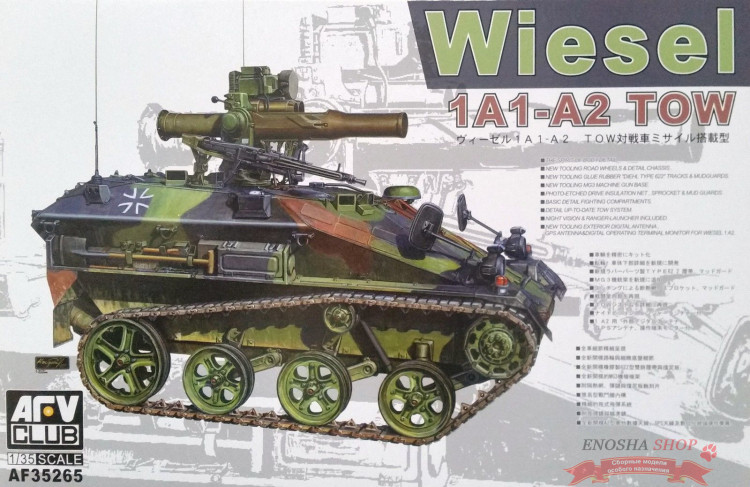 Wiesel 1A1-A2 TOW купить в Москве
