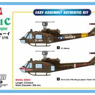 UH-1C Huey Helicopter купить в Москве - UH-1C Huey Helicopter купить в Москве