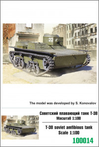 Советский плавающий танк Т-38 1/100