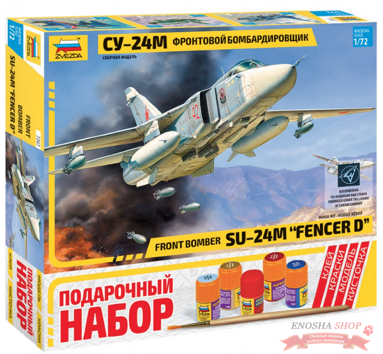 Самолет "Су-24М". Подарочный набор. купить в Москве