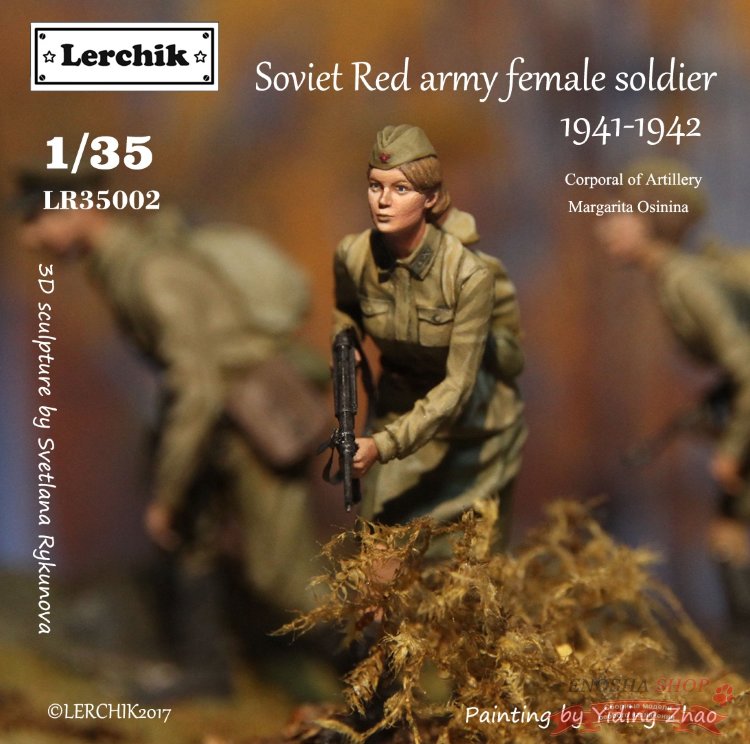 Red army corporal Rita Osianina купить в Москве