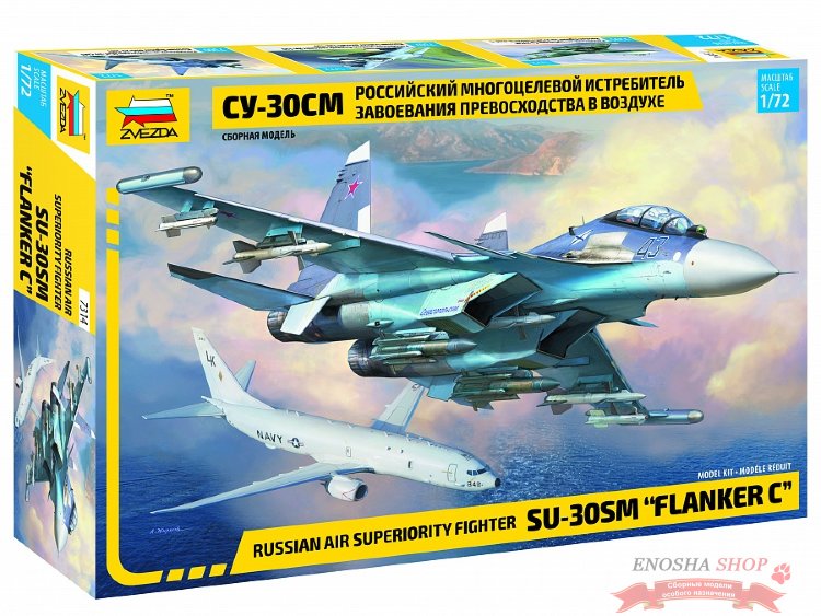 Российский многоцелевой истребитель завоевания превосходства в воздухе Су-30СМ купить в Москве