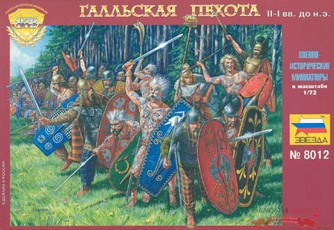Галльская пехота II-I вв. до н.э.  купить в Москве