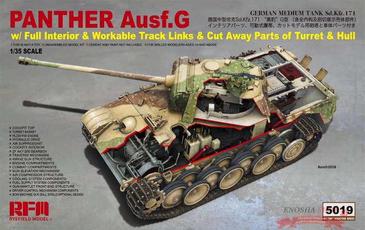 Немецкий танк Panther Ausf.G w/ Full Interior & Workable Track Links & Cut Away Parts of Turret & Hull купить в Москве