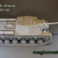 152 мм ствол MЛ-20. СУ-152, ИСУ-152 купить в Москве - 152 мм ствол MЛ-20. СУ-152, ИСУ-152 купить в Москве