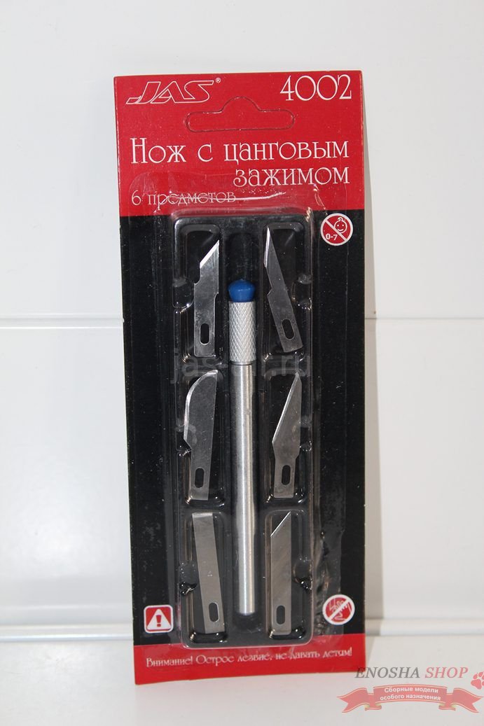 Набор ножей с цанговым зажимом,  7 предметов купить в Москве