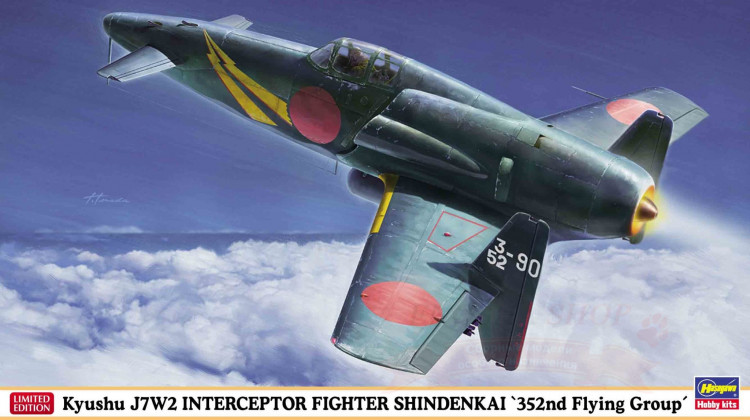 07505 Kyushu J7W2 Interceptor Fighter Shinden Kai `352nd Flying Group` купить в Москве