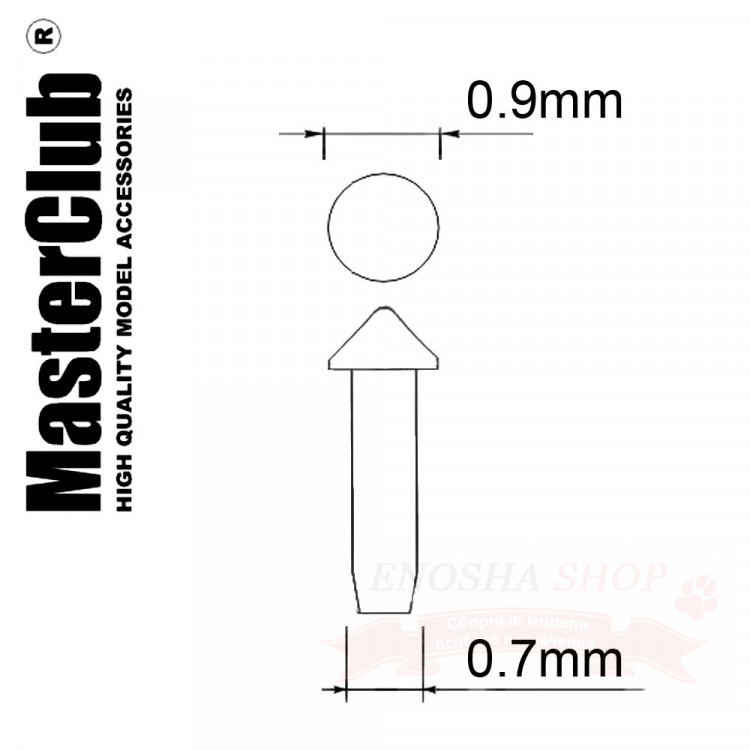 Заклепка противопульная коническая, диаметр головки - 0,9мм; диаметр отверстия для монтажа - 0,7mm; 120шт купить в Москве