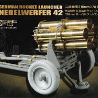 German Rocket Launcher 210mm Nebelwerfer 42 (немецкий реактивный миномет Небельверфер 42) купить в Москве - German Rocket Launcher 210mm Nebelwerfer 42 (немецкий реактивный миномет Небельверфер 42) купить в Москве